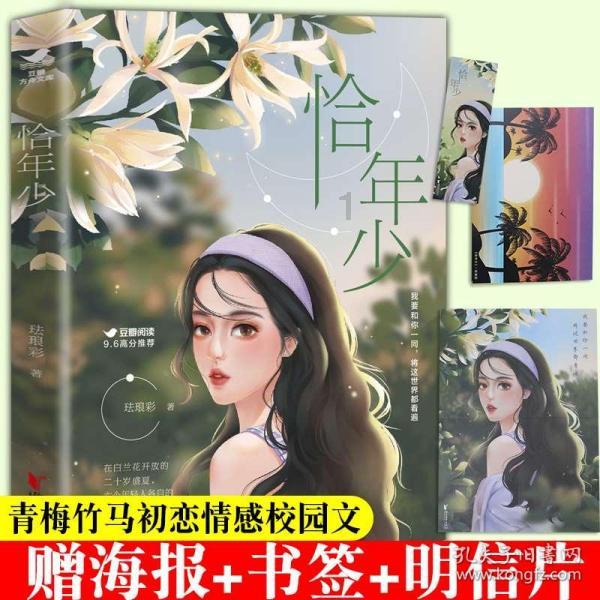 湖人141-132力克公牛 球员评分：7人满分，2人崩盘