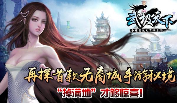 长江流经哪些省？游戏画面