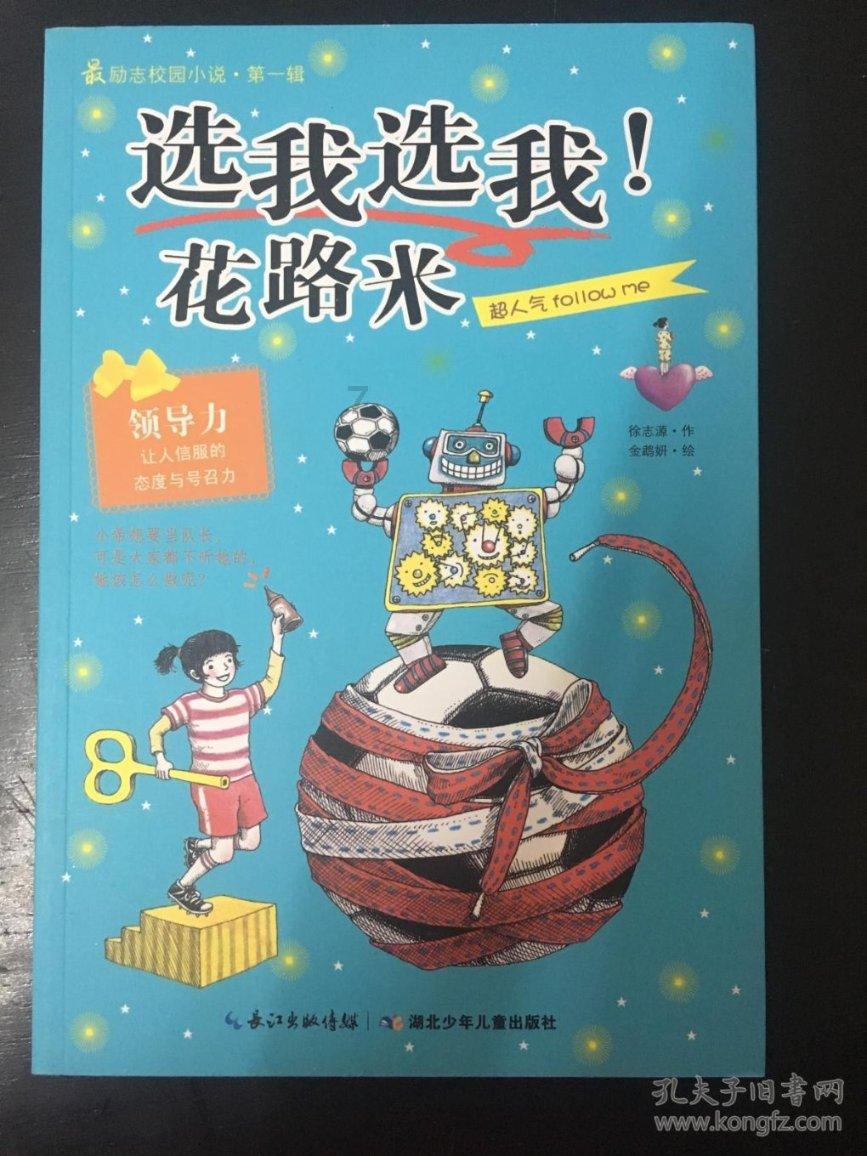 尼尔机械纪元