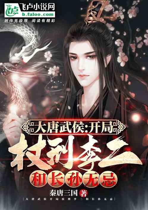 逃生2