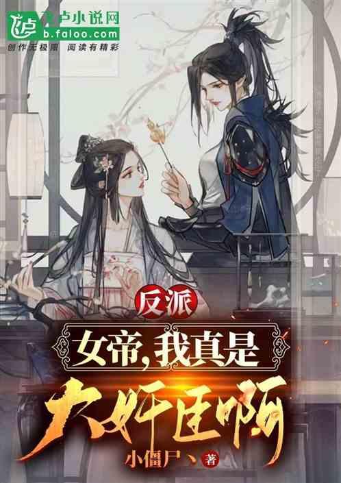 召唤神龙万宁版祖龙