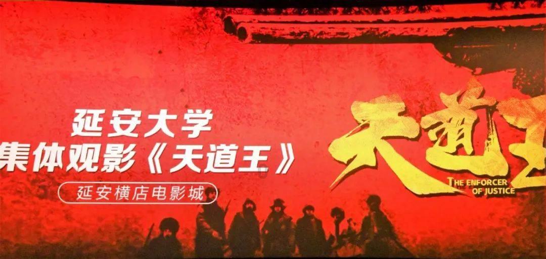 堕落之王