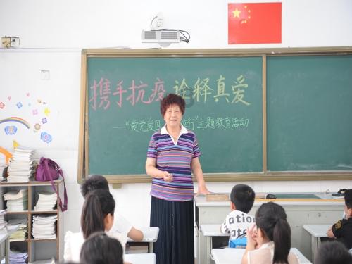 机器人罗博