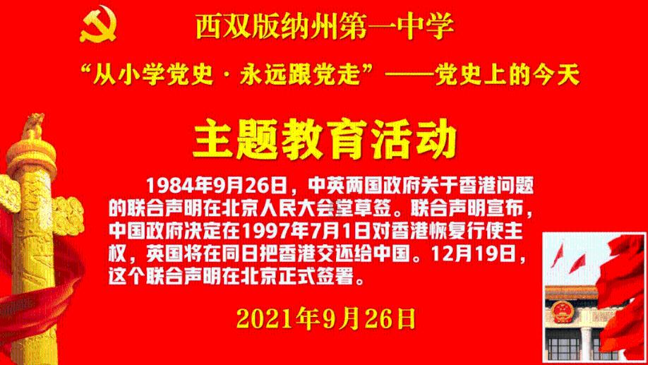新华社快讯:美国前常驻联合国代表黑利:“比赛远未结束”,将继续参加共和党初选