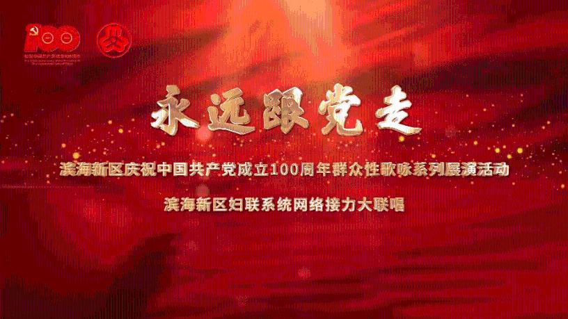 辽阳市王尔烈文化艺术研究会川城村活动基地举行揭牌仪式