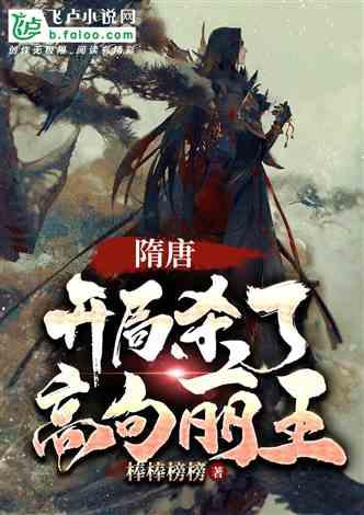 灌篮小高手