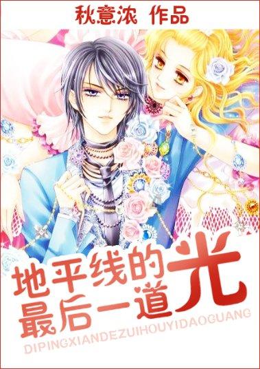 九州海上牧云记